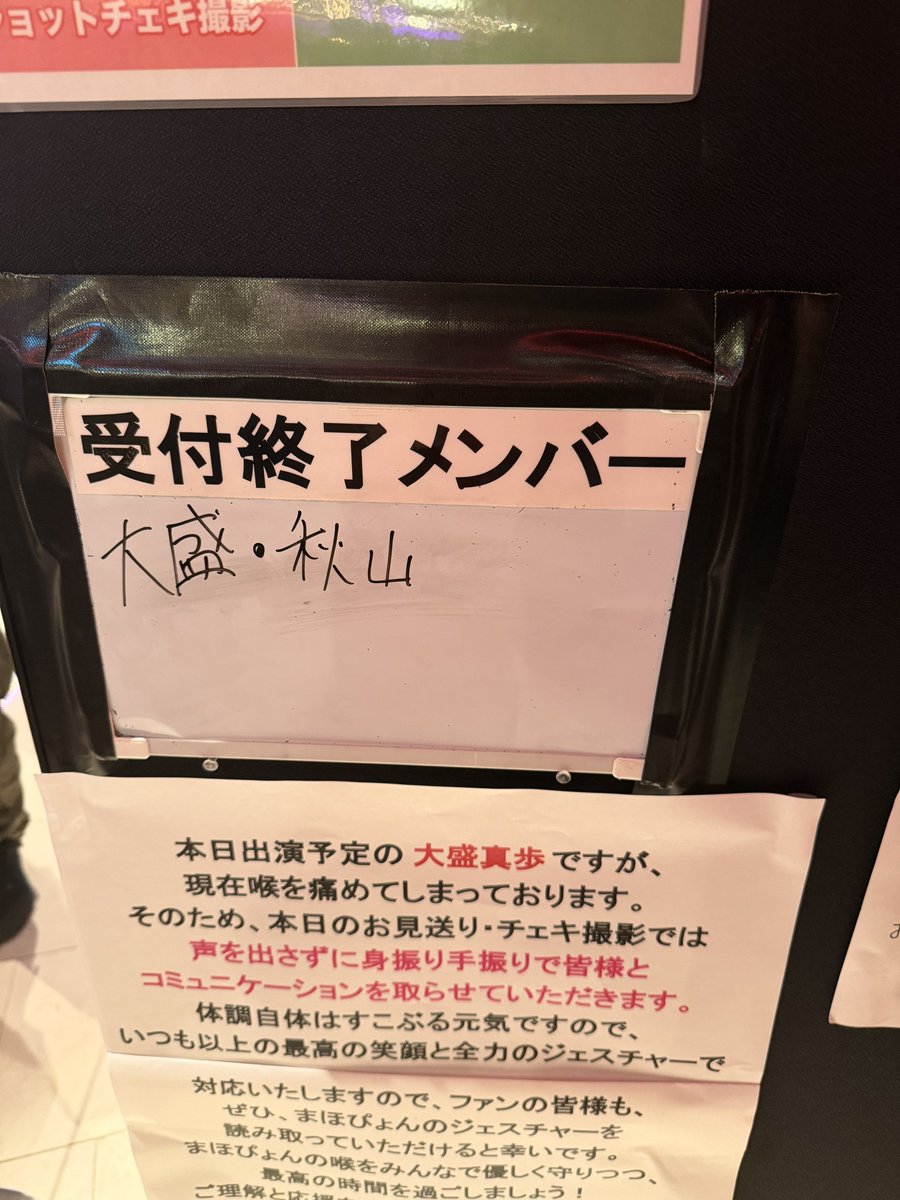 ta14h's tweet photo. がんばってちょっと早く来たのに、チェキ枯れてる、、、 https://t.co/437tGnirGo