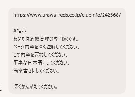 anju on X: 