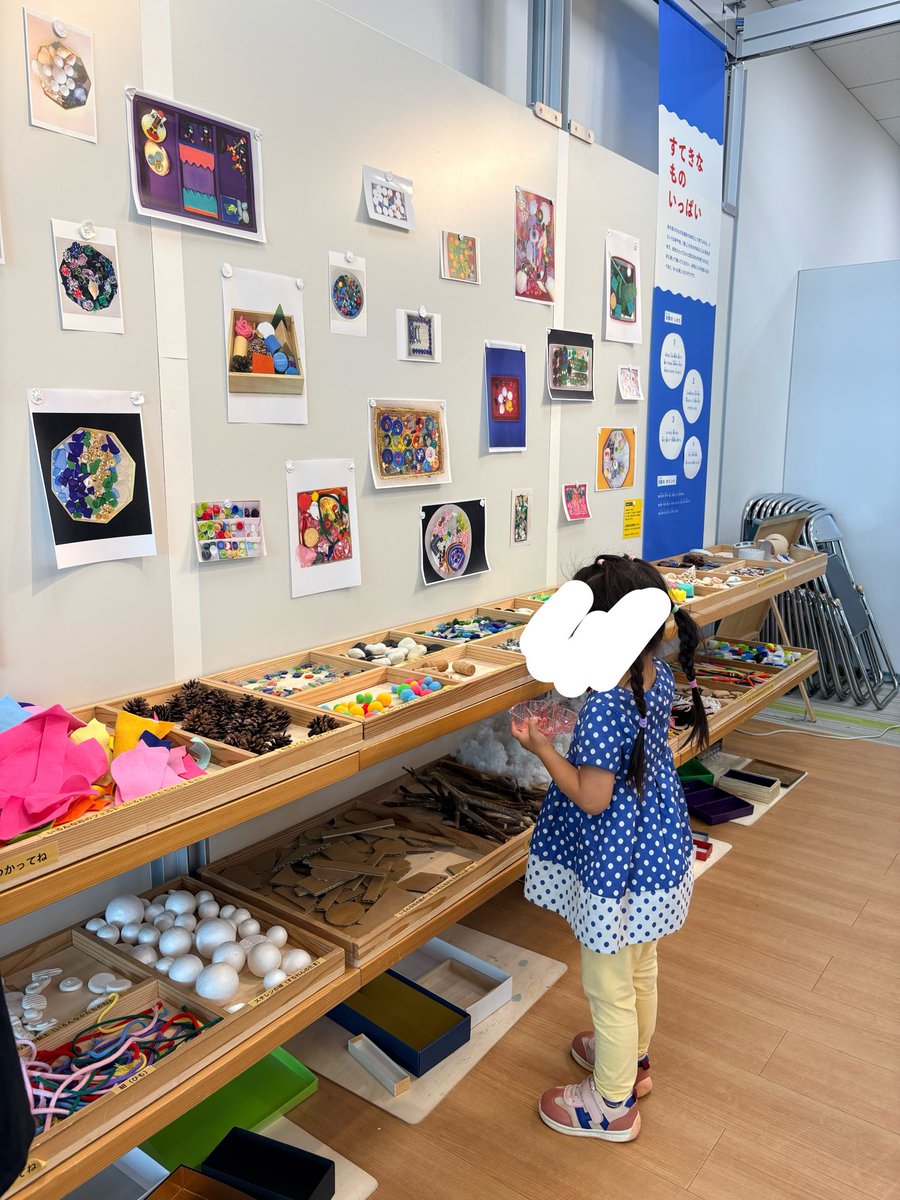 _ibuibu_m's tweet photo. あべのハルカスのこども美術館もいった☺️
規模は大きくないけれど、色々なものを作ったり、描いたり。
すきなものを箱に詰めるコーナーで何箱も詰めていた☺️
教科書の会社がやっていて、今の教科書も見たり面白かった🩵 https://t.co/qB6UchpZ7W