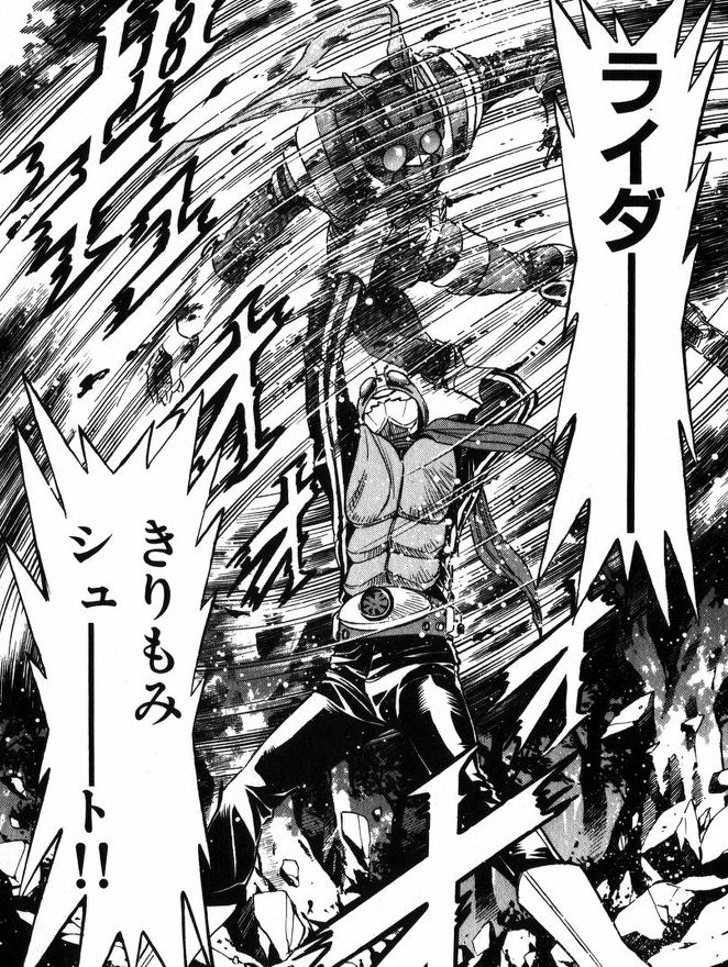 ekousyaku778cd's tweet photo. 仕事オワタ
辛苦　ライダーきりもみシュー！ https://t.co/Fqf8UHVD86
