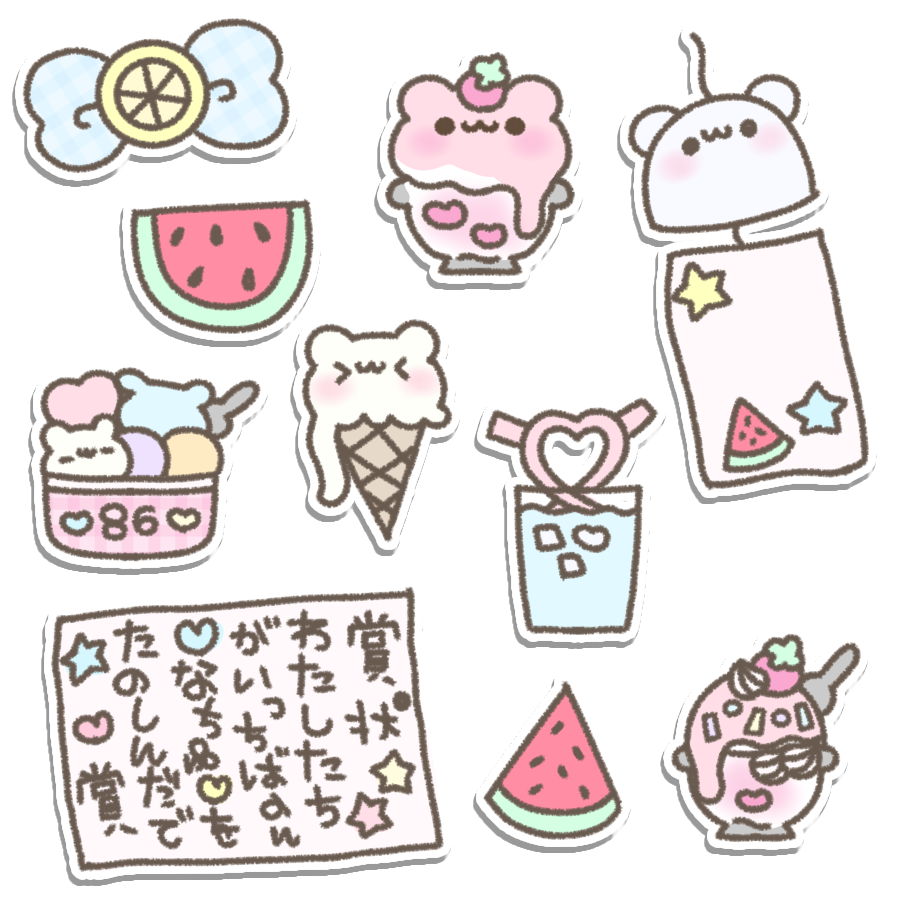 fuyu_stamp's tweet photo. なちゅ♡イラスト🎐꒰ ᐢ- ̫-ᐢ ꒱🍧(夏)

チェキまとめ/現場まとめ/歌詞スタンプ/すたんぷ/メン地下/地下アイドル/背景透過

使用の際は♡or🔄お願いします💕
右上にある風鈴の紙に文字をいれてもかわいいです🎐🩵 https://t.co/ycnttaNFiv
