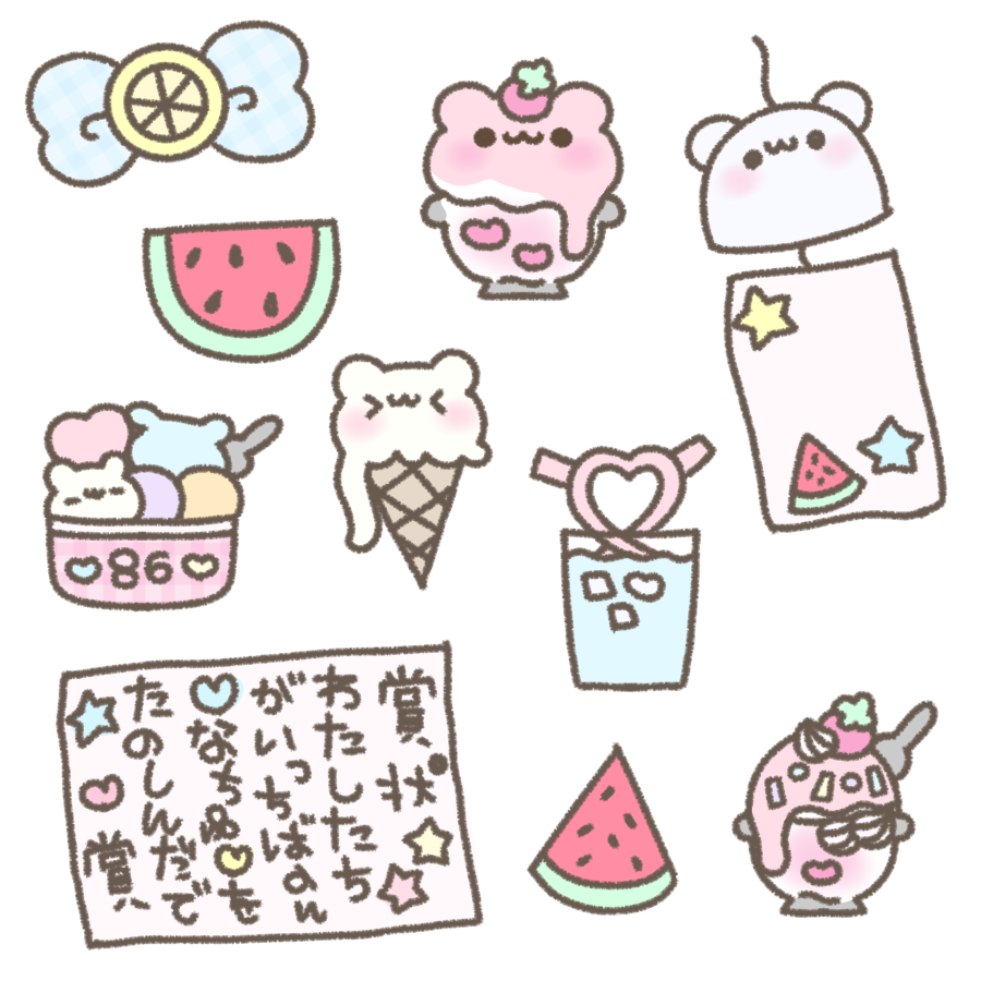 fuyu_stamp's tweet photo. なちゅ♡イラスト🎐꒰ ᐢ- ̫-ᐢ ꒱🍧(夏)

チェキまとめ/現場まとめ/歌詞スタンプ/すたんぷ/メン地下/地下アイドル/背景透過

使用の際は♡or🔄お願いします💕
右上にある風鈴の紙に文字をいれてもかわいいです🎐🩵 https://t.co/ycnttaNFiv