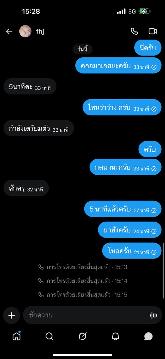 KhlxRiwiw's tweet photo. EP 2 ครับ  โอนแล้วหาย บอกว่าขอเวลา 5 นาที   ตอนแรกบอกพร้อม เพราะโอนไปบอกว่าเตรียมตัว 5 นาที   สงสัย เหมือนกันว่าเตรียมตัวนานขนาดนั้นเลยหรอ  สงสัยน้องอาบน้ำสระผม  อยู่สินะ  (กูประชด)  
ช่วยแชร์บอกต่อกันด้วยนะครับคนนี้โกง https://t.co/TWUkCcUHlr