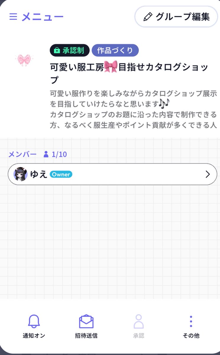 _0003031's tweet photo. グループ足りなくて個人で作ってたお部屋を変更したものなのですがカタログショップのお題に沿った内容で皆で制作していきませんか> <💗気になってくれた方がいたらお気軽にお声掛けお願いします🎀 ̖́-
 #ポケユニ  #ポケユニ工房 https://t.co/lHsVNy8YO0