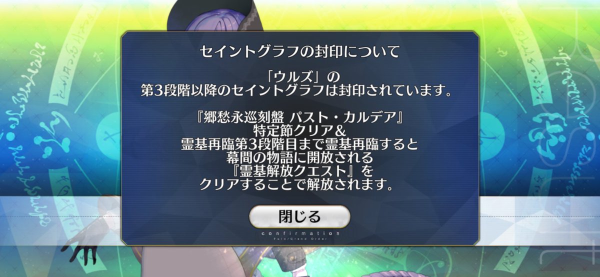 Ragi_522's tweet photo. パストカルデアってなんですか？？？？ https://t.co/rwWoU5CXTF