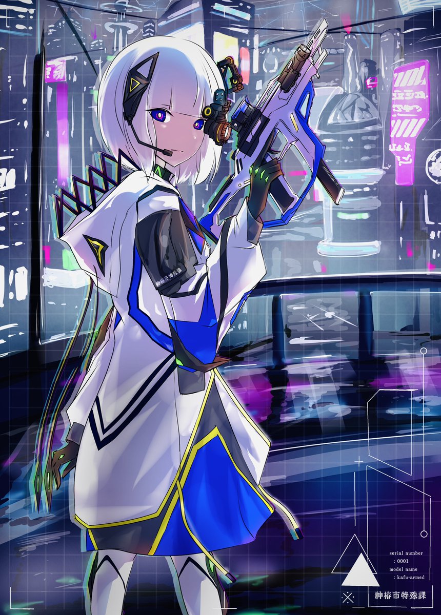 oekaki_simasuuu's tweet photo. 武装同位体01
可不 https://t.co/QpQAnrm3Gz