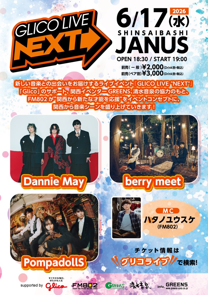 GLICO LIVE NEXT tweet media