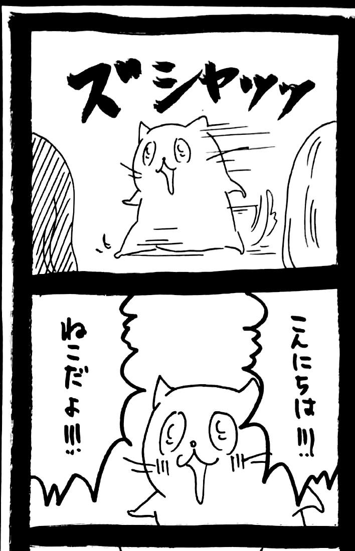 うさぎのみみちゃん🍭6/7コミティアひ56b (@usagitoseino) on X