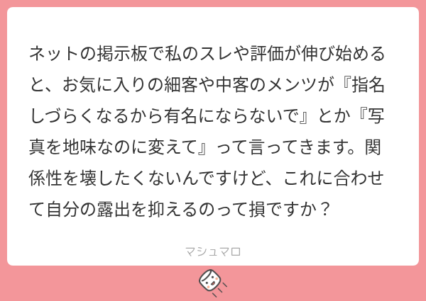 AlwaysHyperion's tweet photo. 人気者 https://t.co/5N350lxpL2
