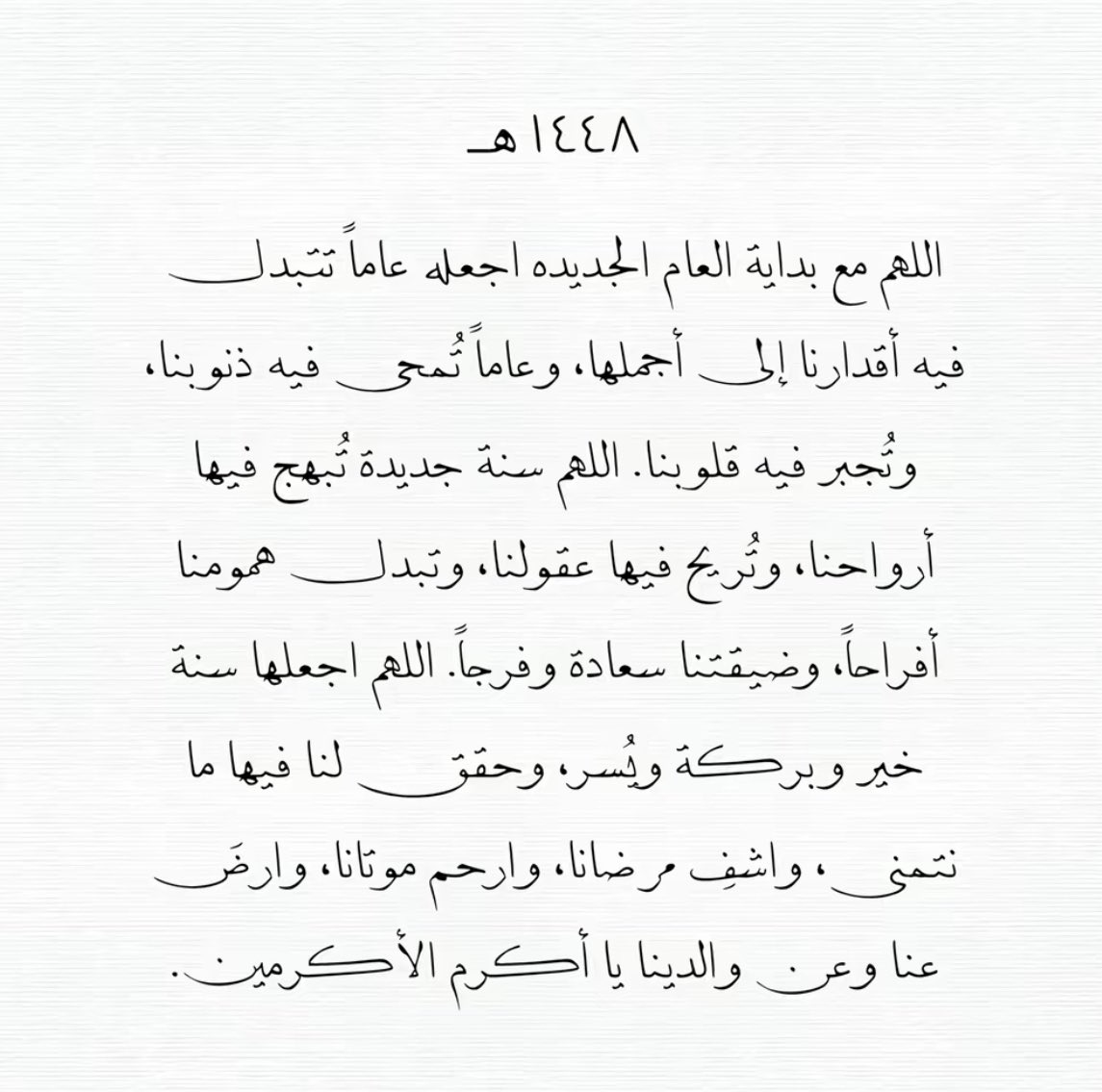 CFOReema's tweet photo. https://t.co/yTkfQ7JE4d