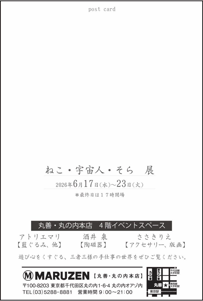 maryeminene's tweet photo. 新作の猫ザメタマゴのメガネケースとポシェット。
他のサメのタマゴは、次回〜〜#丸善丸の内本店4階イベントスペース #猫ザメの卵 #革雑貨 #革グッズ 革製品 #ateliermaryleather https://t.co/UlRaWbmyRW