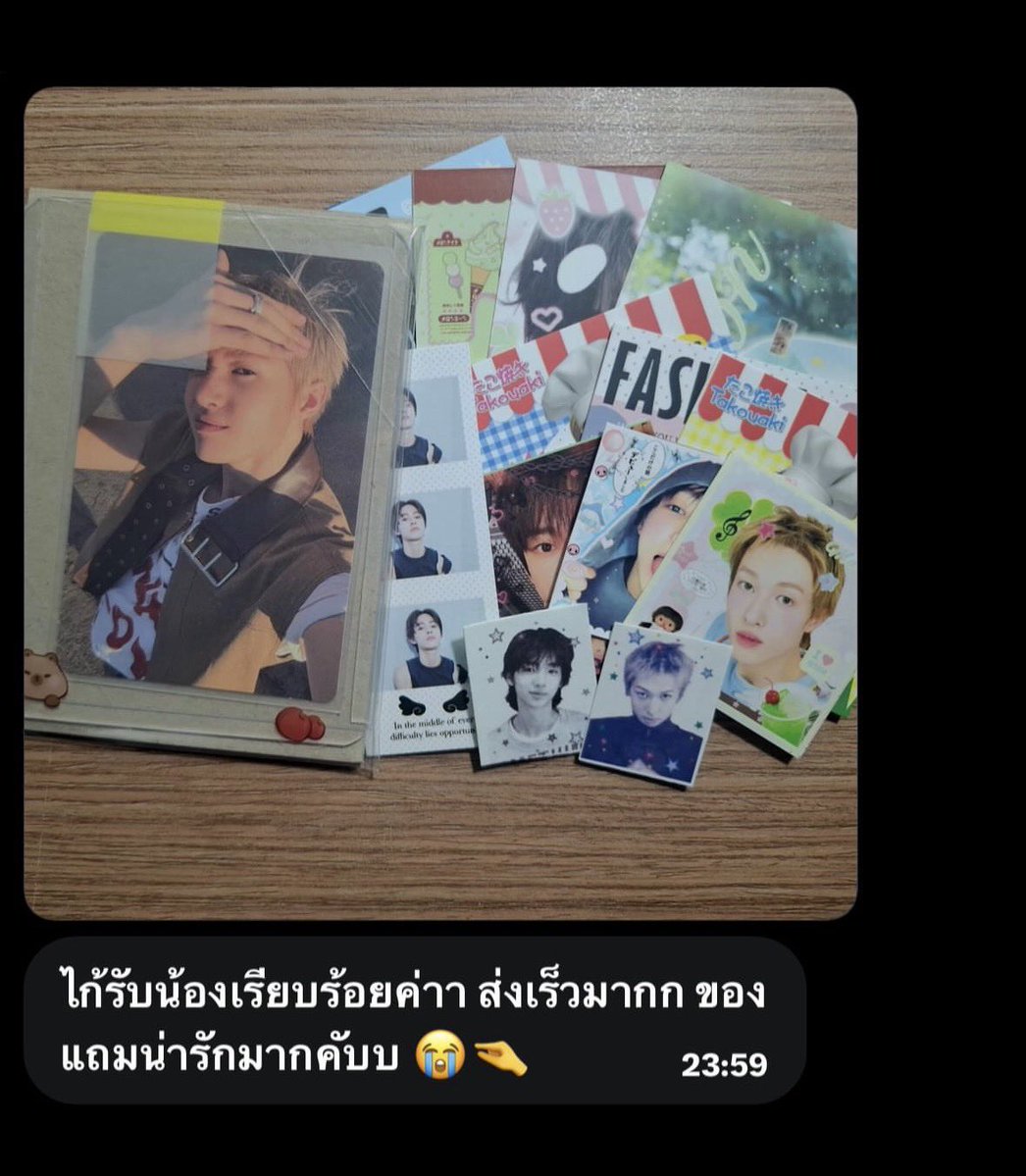 Inwzatom's tweet photo. 💗💗 #rwforatomi https://t.co/UnWZ9APgae