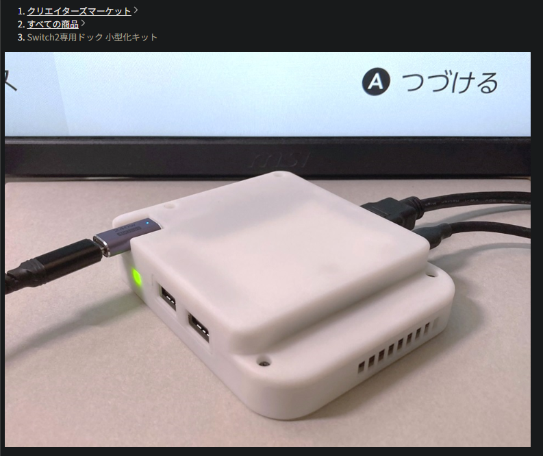 リクエスト ぬこ様 追加2点 2点