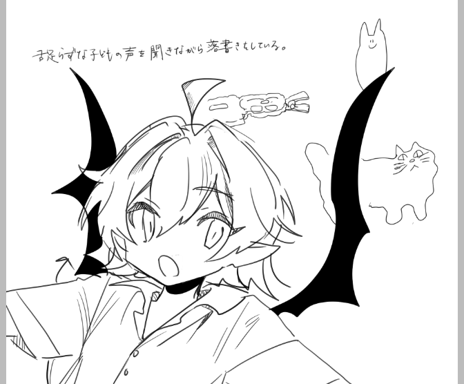 オワ 