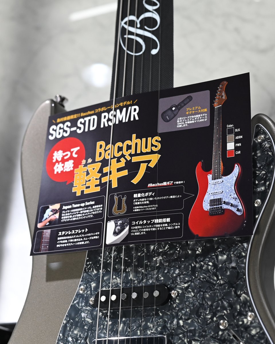 島村楽器BRANDS (@shima_brands) / Posts / X
