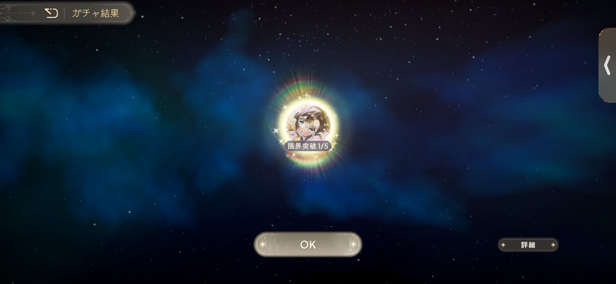 __tama__game's tweet photo. ボーナス達は役に立たず https://t.co/g8xjXnsTa7