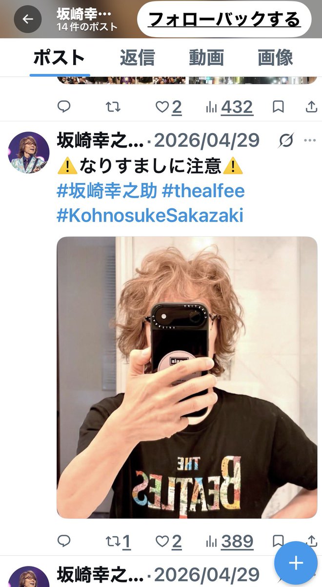HIME19491's tweet photo. 誰だ！お前(◺_◿ꐦ) 💥💥💥 https://t.co/aOG02UGGP6