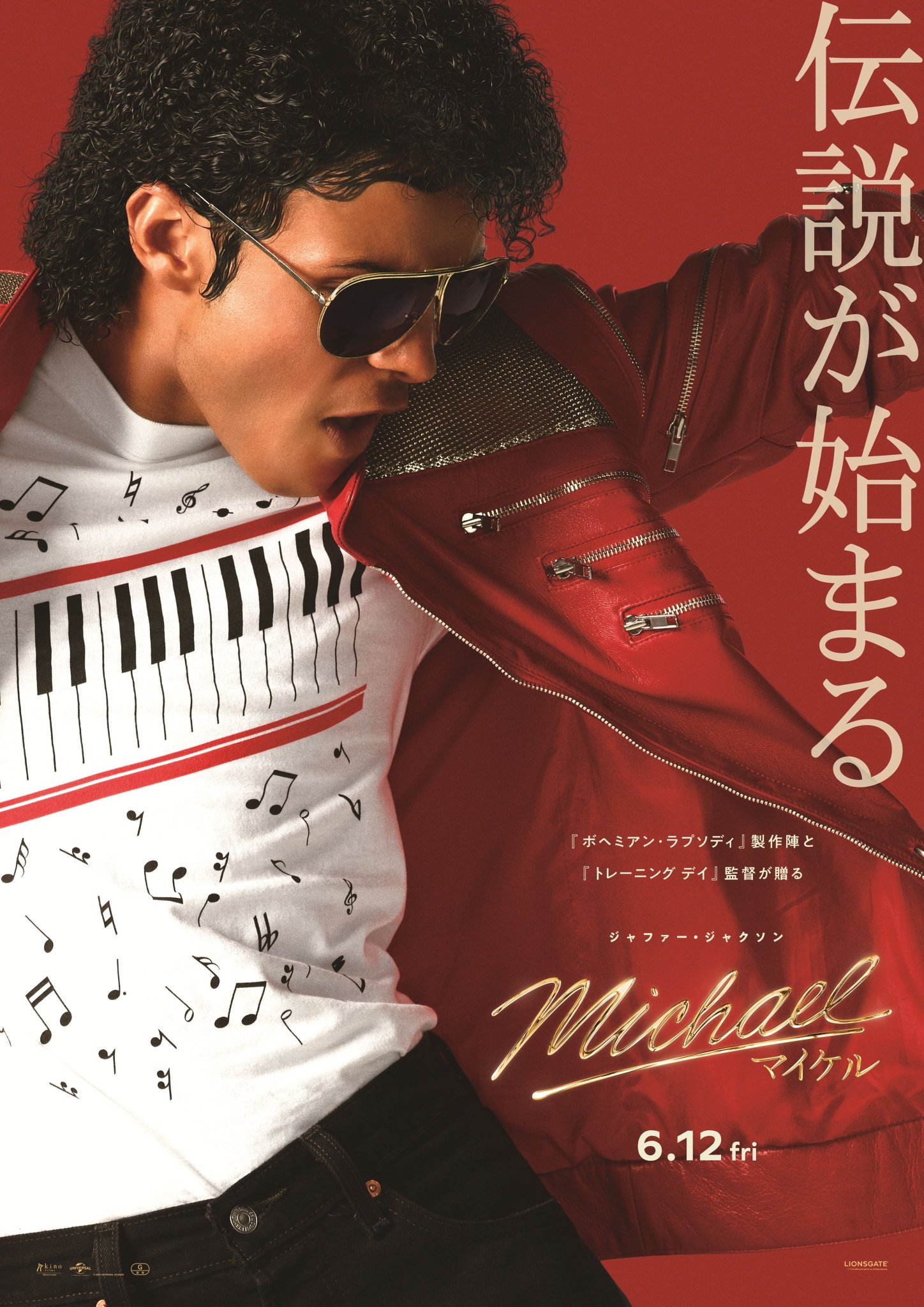 T・ジョイ出雲 on X: 