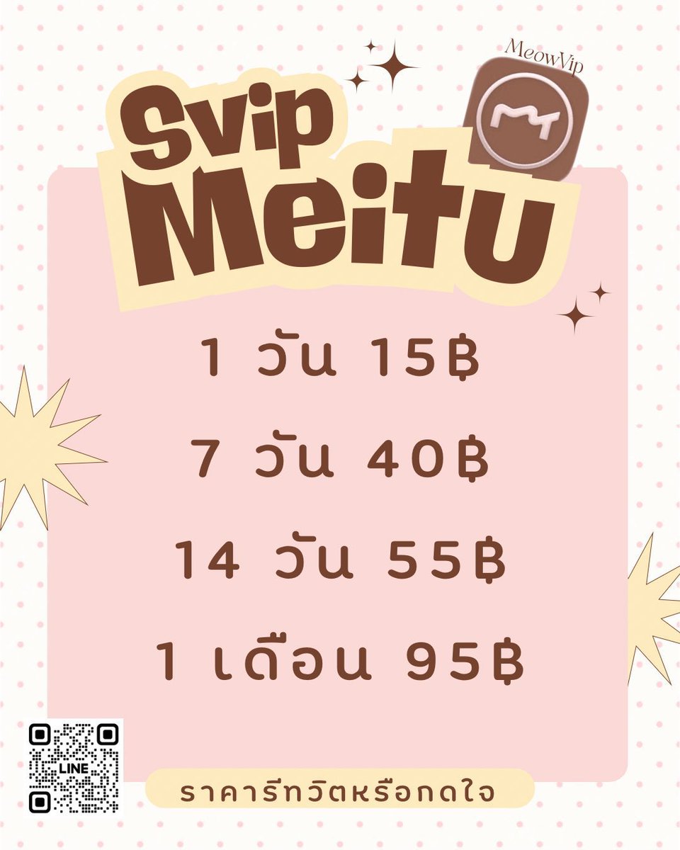 mdg0ty's tweet photo. ⋆˚࿔ หาร Meitu เหมยตูพรีเมี่ยม SVIP 𝜗𝜚˚⋆
ราคารีทวิต/ใจน้า✿

യ ใช้แฟลช/ลบคน/ฟีเจอร์svipไม่อั้นค่า🌷✨
യ ส่งรหัสทันที ประกันตลอดการใช้งาน
യ ฐานลูกค้าแน่น เข็คได้ค่า

🍎order via — https://t.co/V9wNgsDT5J

#หารmeitu #หารเหมยตู #meituvip https://t.co/HfLb47osBE