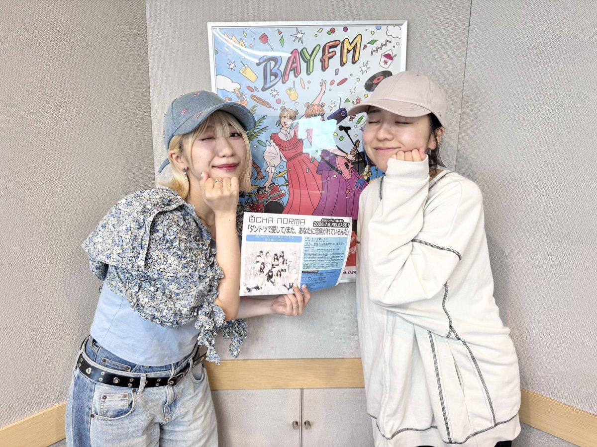 🩷出演情報🤍 6/16(火)26時〜 bayfm78『78musi-crate』 #78タワレコ