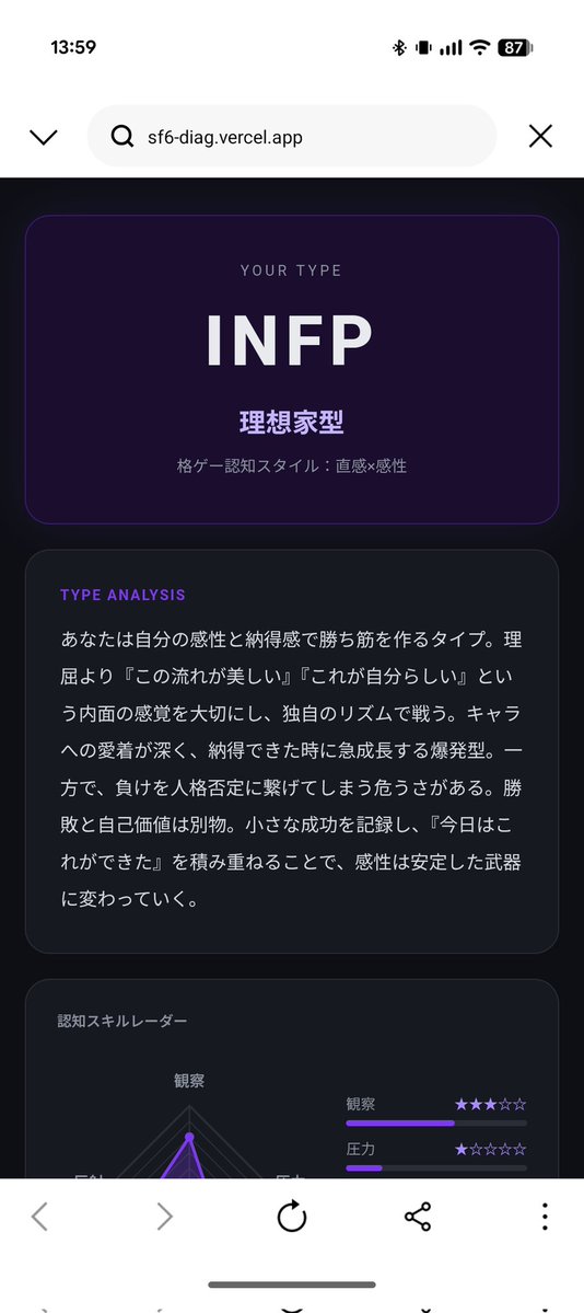 トヤ tweet media