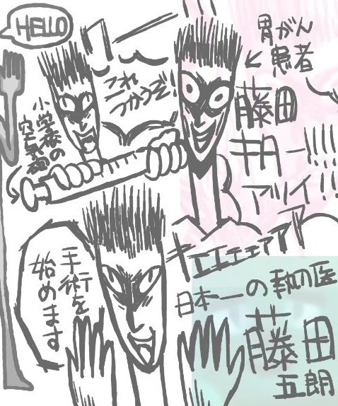ebiko_eee11's tweet photo. 五朗だった
こいつです https://t.co/yNEiQbhj4T