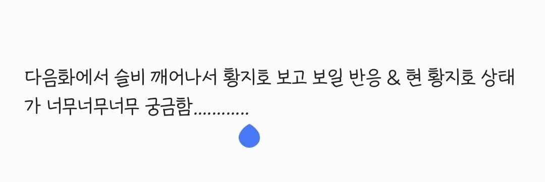 vesperi004's tweet photo. 급리 1595 다음화내놔 https://t.co/88ZBGosozr