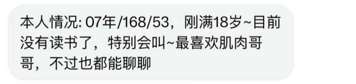 harry_d21's tweet photo. 温柔美美，07/168/53，找个搭子一起吃饭逛街 https://t.co/EPPlaZvQ3A