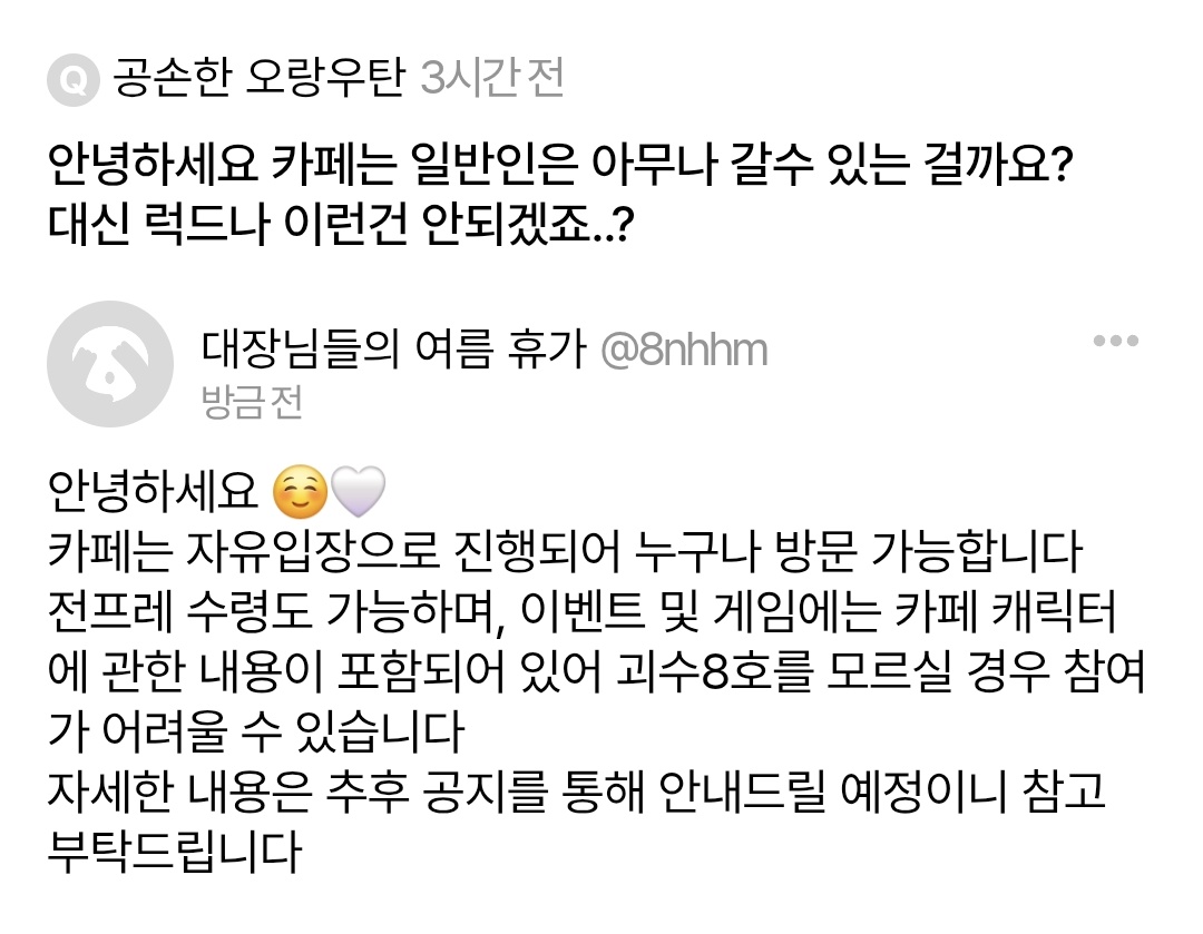 8nhhm's tweet photo. https://t.co/fP9YePHIW1