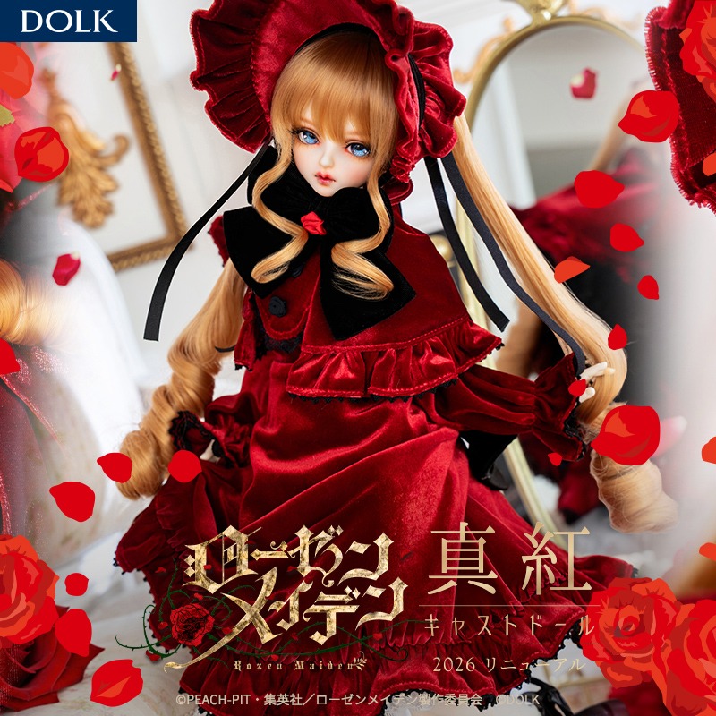 DOLKSTATION's tweet photo. TVアニメ『ローゼンメイデン』より第5ドール「真紅」のキャストドールが、新色ホワイトピーチスキンになって再販決定！
初回販売から5年。新たなスキンカラーとドレスが、真紅の高貴な佇まいをより生き生きと際立たせます。詳細は、近日公開の続報をお楽しみに！