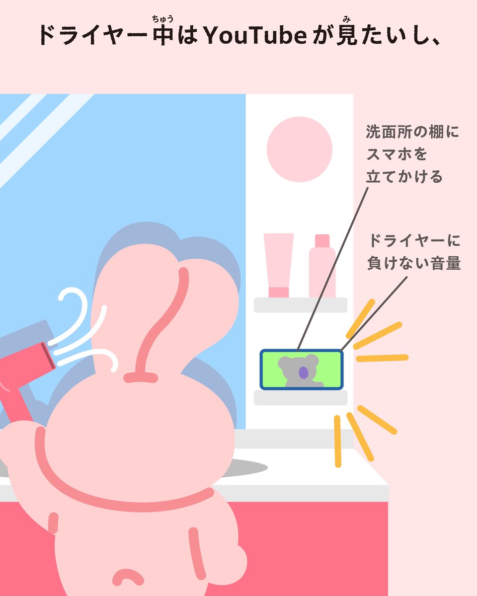 hahaha_to_eee's tweet photo. 第3話　スマホだいすき

(3/4) https://t.co/8CrZ9PinNK