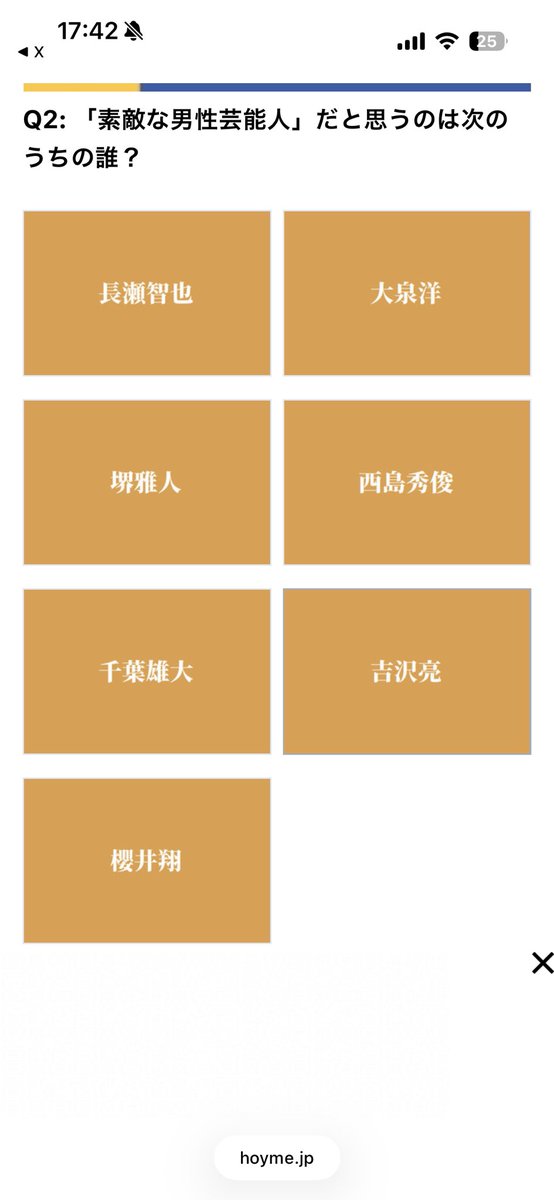 setunatskt's tweet photo. これ作った人ちょっと年齢高いだろ https://t.co/3vOKYpFoMh