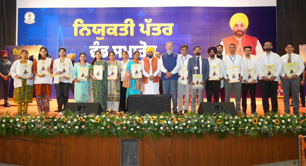 BhagwantMann's tweet photo. ਅੱਜ 523 ਹੋਰ ਨੌਜਵਾਨਾਂ ਨੂੰ ਮੈਰਿਟ ਦੇ ਆਧਾਰ 'ਤੇ ਸਰਕਾਰੀ ਨੌਕਰੀਆਂ ਦੇ ਨਿਯੁਕਤੀ ਪੱਤਰ ਸੌਂਪੇ। ਇਸ ਦੇ ਨਾਲ ਹੀ, ਸਾਡੀ ਸਰਕਾਰ ਵੱਲੋਂ ਹੁਣ ਤੱਕ ਕੁੱਲ 67,563 ਨੌਜਵਾਨਾਂ ਨੂੰ ਪਾਰਦਰਸ਼ੀ ਢੰਗ ਨਾਲ ਰੁਜ਼ਗਾਰ ਦਿੱਤਾ ਜਾ ਚੁੱਕਾ ਹੈ।
ਮੁਲਾਜ਼ਮਾਂ ਦੀ ਭਲਾਈ ਲਈ ਅੱਜ ਇੱਕ ਵੱਡਾ ਫੈਸਲਾ ਲਿਆ ਗਿਆ ਹੈ.. ਪ੍ਰੋਬੇਸ਼ਨ ਪੂਰਾ ਹੋਣ 'ਤੇ ਨਰਸਾਂ, ਕਾਂਸਟੇਬਲਾਂ ਅਤੇ ਗਰੁੱਪ C ਤੇ D ਦੇ ਮੁਲਾਜ਼ਮਾਂ ਦੀ ਤਾਇਨਾਤੀ ਉਨ੍ਹਾਂ ਦੇ ਘਰਾਂ ਤੋਂ ਵੱਧ ਤੋਂ ਵੱਧ 40 ਕਿਲੋਮੀਟਰ ਦੇ ਘੇਰੇ ਵਿੱਚ ਕੀਤੀ ਜਾਵੇਗੀ।
ਸਿਹਤ ਖੇਤਰ 'ਚ ਵੀ 990 'ਆਮ ਆਦਮੀ ਕਲੀਨਿਕ' ਲੋਕਾਂ ਦੀ ਸੇਵਾ ਕਰ ਰਹੇ ਹਨ ਅਤੇ 400 ਨਵੇਂ ਬਣ ਰਹੇ ਹਨ। ਜਨਤਾ ਦਾ ਪੈਸਾ ਅੱਜ ਸਿਹਤ, ਸਿੱਖਿਆ ਅਤੇ ਰੁਜ਼ਗਾਰ ਰਾਹੀਂ ਸਿੱਧਾ ਜਨਤਾ 'ਤੇ ਲੱਗ ਰਿਹਾ ਹੈ।
ਮੁਲਾਜ਼ਮਾਂ ਅਤੇ ਨੌਜਵਾਨਾਂ ਦੀ ਭਲਾਈ ਲਈ 'ਤੁਹਾਡੀ ਸਰਕਾਰ' ਹਰ ਕਦਮ 'ਤੇ ਤੁਹਾਡੇ ਨਾਲ ਖੜ੍ਹੀ ਹੈ..