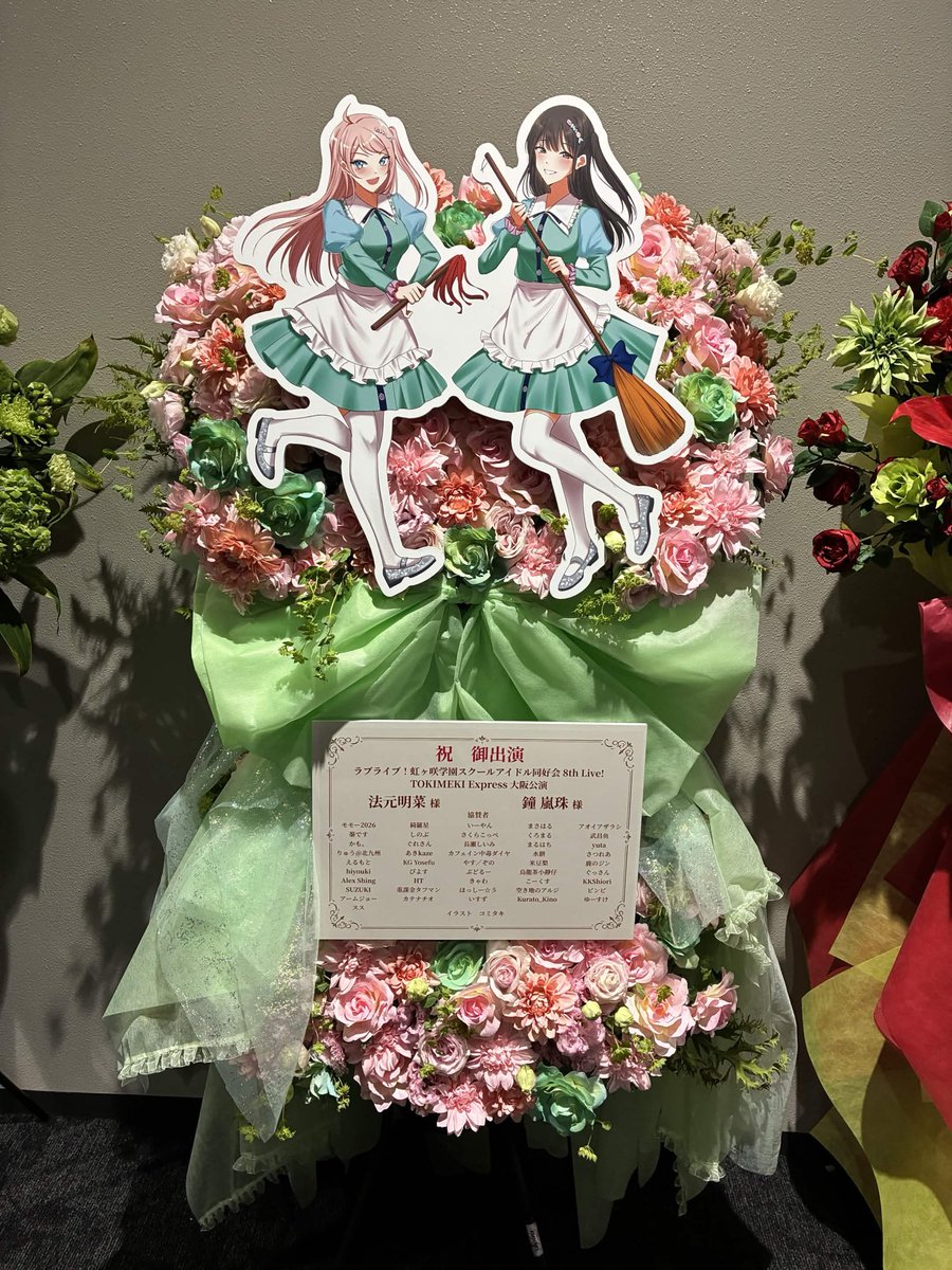 ほーみん(法元明菜)応援アカウント tweet media