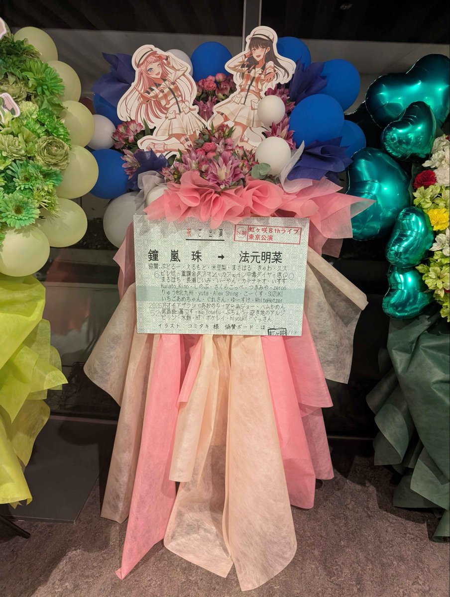 ほーみん(法元明菜)応援アカウント tweet media
