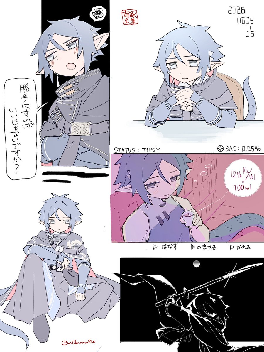 milkarma810's tweet photo. ズオ・ラウくん https://t.co/BKeTeD4yoL