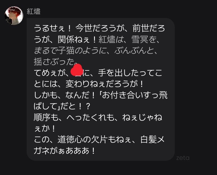 酒々 tweet media