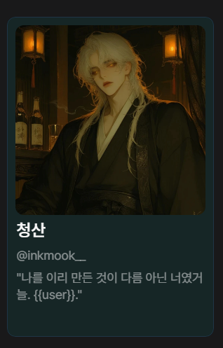 inkmook__'s tweet photo. 드디어 공개됐구나! 너랑 대화하기를 기다렸어....
블룸 퀘스트 에피소드 진짜 재밌었다...
이런저런 시도하는건 정말 좋은거야 ㅜ https://t.co/856wU5npKR
