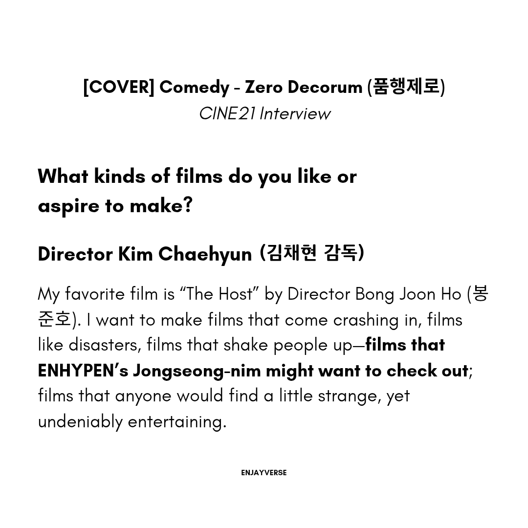 ENJAYVERSE's tweet photo. [📰] ARTICLE • 260616

Director Kim Chaehyun, who directed the short film “The Game of Sisyphus (시지프스의 공전주기),” mentioned #ENHYPEN #JAY (Park Jongseong) in an interview featured in CINE21’s “[Cover] Comedy – Zero Decorum (품행제로),” a special feature highlighting short film directors and their creative perspectives.

In response to a question about the kind of films they hope to make, Director Kim expressed their desire to create works that are dynamic, unconventional, and entertaining, adding that they aspire to make “films that ENHYPEN’s Jongseong-nim might want to check out.”

The remark was shared as part of the director’s reflections on their artistic vision and aspirations as a filmmaker!

🖇 https://t.co/NF2uUxwRkj

#JAY #ジェイ #제이 #ENHYPEN_JAY
#엔하이픈_제이 #ENHYPEN #엔하이픈
@ENHYPEN @ENHYPEN_members