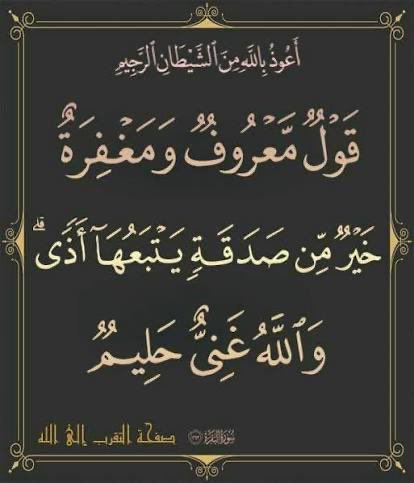 zareb_a's tweet photo. سبحان القائل ؛ https://t.co/8F8unllx6x