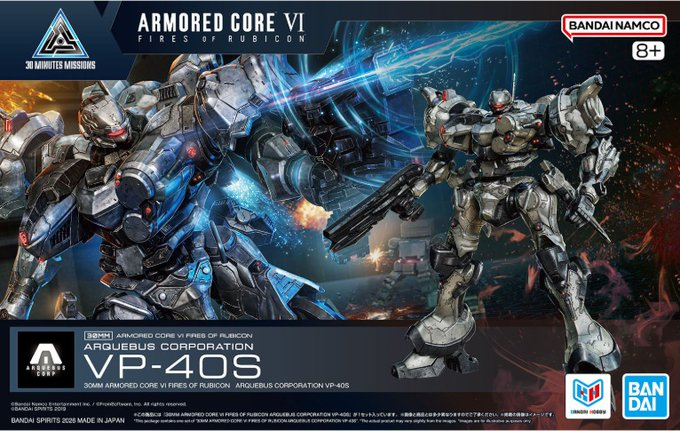 YS_MOVIL's tweet photo. 【新商品】
30MM ARMORED CORE Ⅵ FIRES OF RUBICON  「ARQUEBUS CORPORATION VP-40S」

30MM オプションパーツセット ARMORED CORE Ⅵ FIRES OF RUBICON  「WEAPON SET 07」

6/13（土）発売!
好評販売中です。

ご予約者様は、6/20までのお取り置き期間となります。 https://t.co/i4q4DKSVIZ