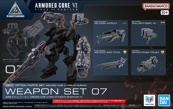YS_MOVIL's tweet photo. 【新商品】
30MM ARMORED CORE Ⅵ FIRES OF RUBICON  「ARQUEBUS CORPORATION VP-40S」

30MM オプションパーツセット ARMORED CORE Ⅵ FIRES OF RUBICON  「WEAPON SET 07」

6/13（土）発売!
好評販売中です。

ご予約者様は、6/20までのお取り置き期間となります。 https://t.co/i4q4DKSVIZ