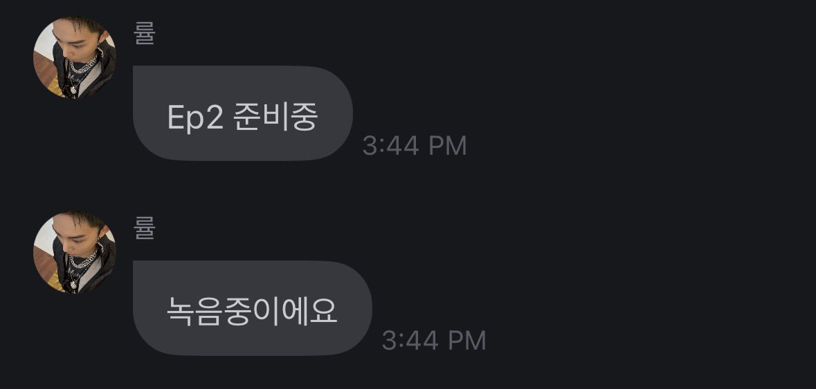 terjemahinRYUL's tweet photo. 260616 💌 5.44 PM KST

🌰 Lagi persiapan Ep2
🌰 Gue lagi recording nih

#률 #RYUL #롱샷 #LNGSHOT https://t.co/5TKV9WJiiB