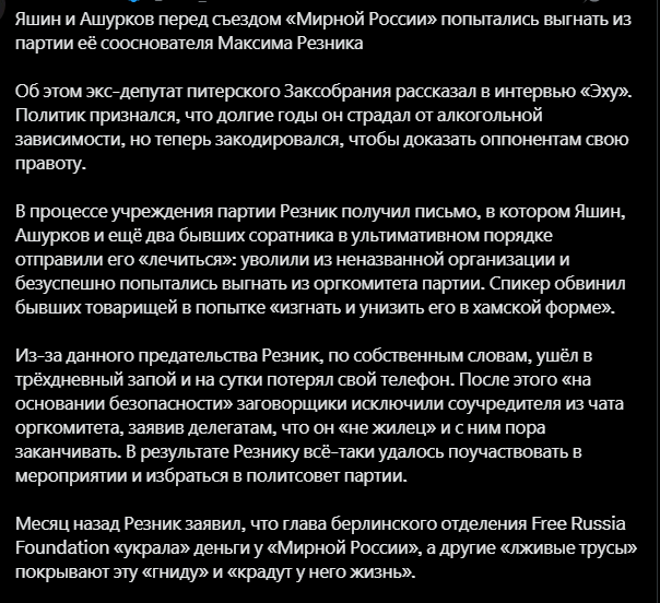 Николай Немчинов tweet media