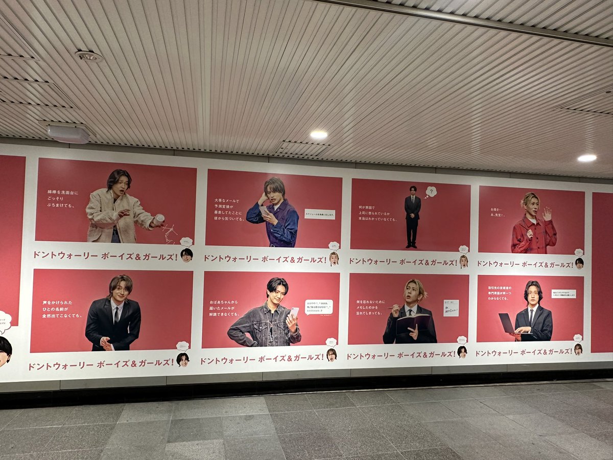 nanawayu's tweet photo. ポスターかわいい🥰
ポストカードとステッカーも貰ってきた！

地下見てCDショップはしごして衣装も見てきた☺️いつまででも待つのでそのうちF6衣装も東京来ませんか？

#Aぇでこぼこライフ
#Aぇǃgroup https://t.co/iBToIknjcV