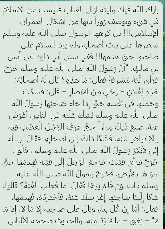 محمد إلياس بكير tweet media