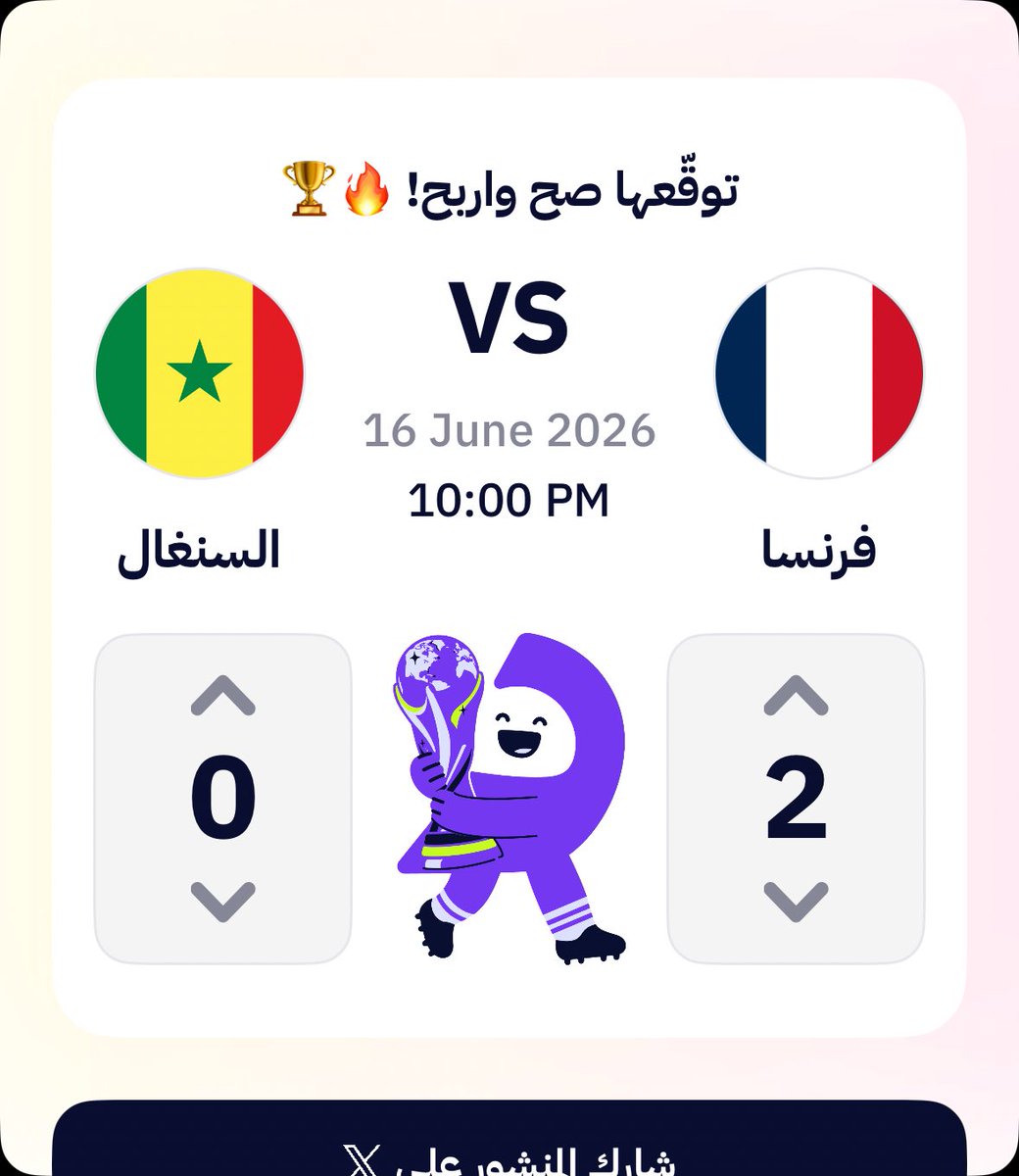 rrorr124's tweet photo. شاركت في #ملك_التوقعات من @daleelstore وتوقعت نتيجة مباراة فرنسا ضد السنغال ⚽️🔥

وتوقعي هو
2-0 🏆

#FIFAWorldCup #كأس_العالم #فرنسا #السنغال #دليل_في_المونديال_فرنسا_السنغال

حمّل التطبيق وشارك بتوقعك:
https://t.co/Q2wjitw3cn https://t.co/w2NRc1tLEE