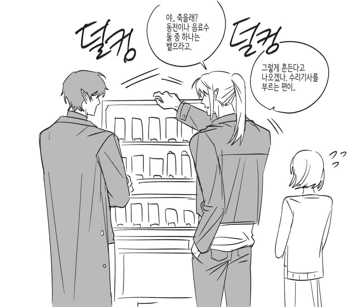 chdwkdsla1234's tweet photo. 201센치란.. https://t.co/5f14JH9HiL
