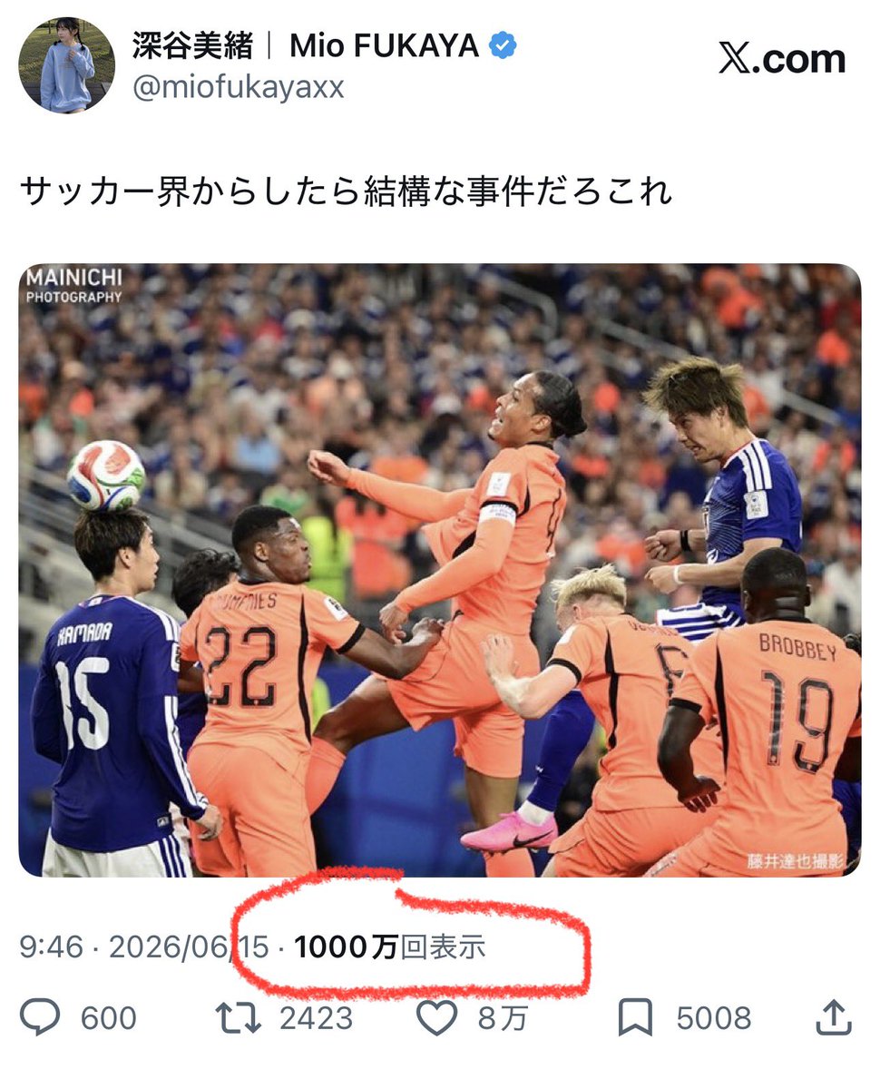miofukayaxx's tweet photo. 1,000万インプありがとうございます
いや🌳 https://t.co/ypNYktJSzV