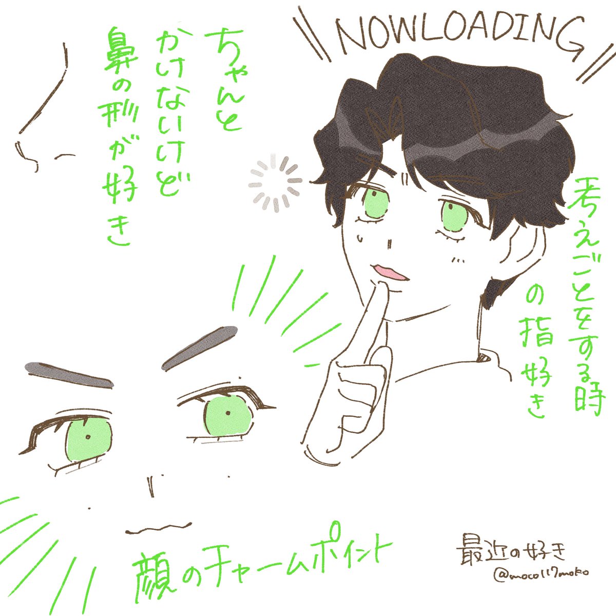 moco117moko's tweet photo. https://t.co/MsJJvGE1be